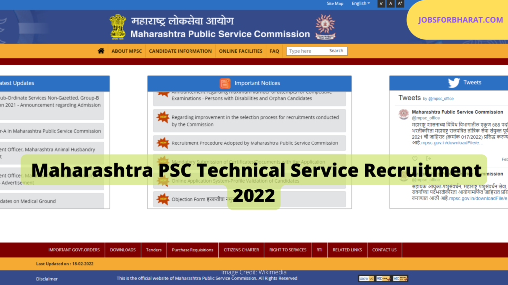 Maharastra PSC Technical Service Recruitment 2022