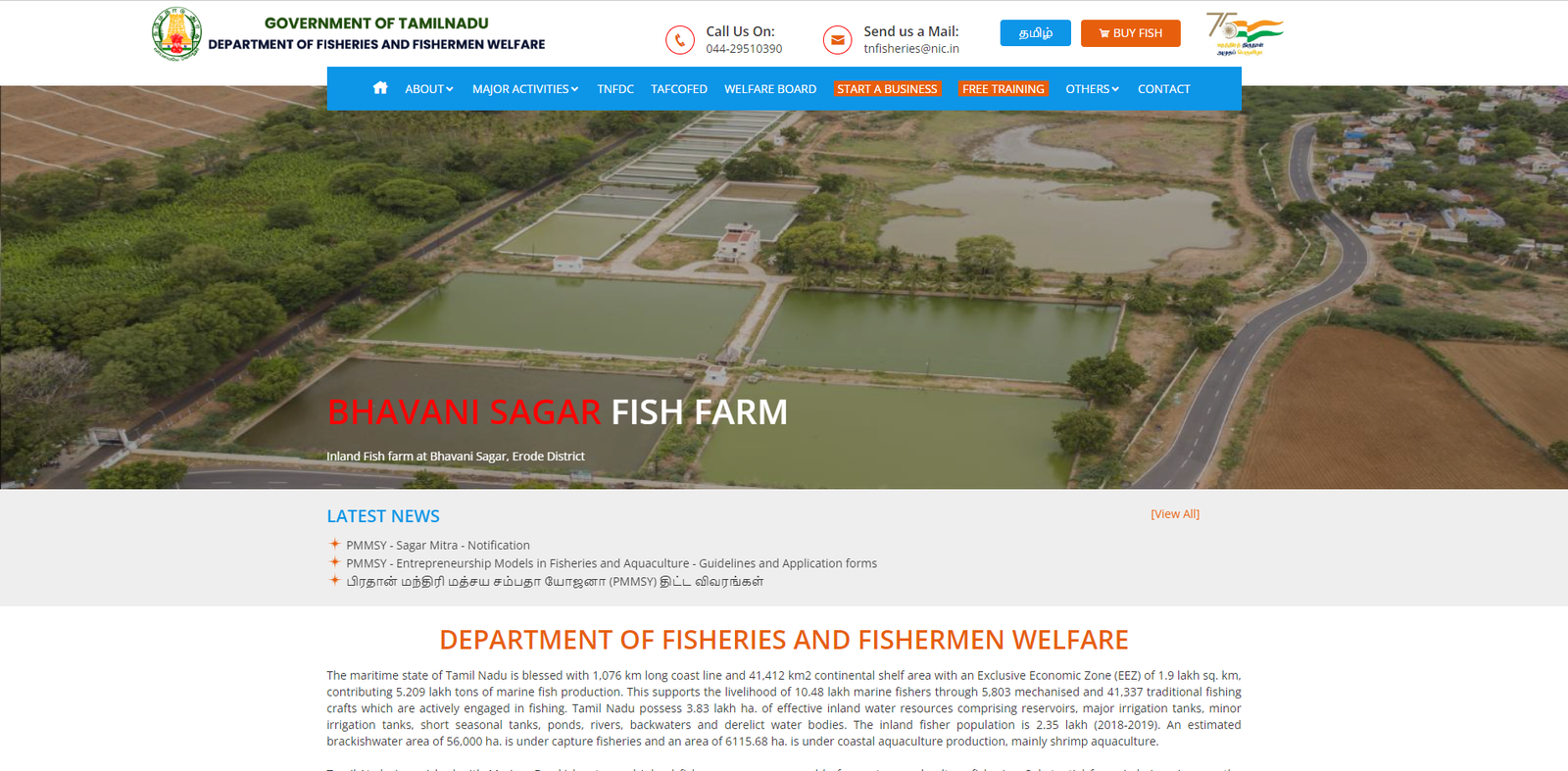 TN Fisheries Department Sagar Mitra Recruitment 2022